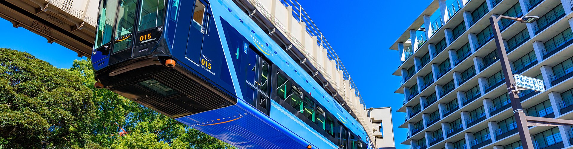 Chiba cultural scene panorama